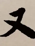 又见绝平!北京国安与AC米兰鏖战至终场,内马尔读秒救主(拿破仑和希特勒为何都败给俄国) 又见绝平!北京国安与AC米兰鏖战至终场,内马尔读秒救主(拿破仑和希特勒为何都败给俄国)